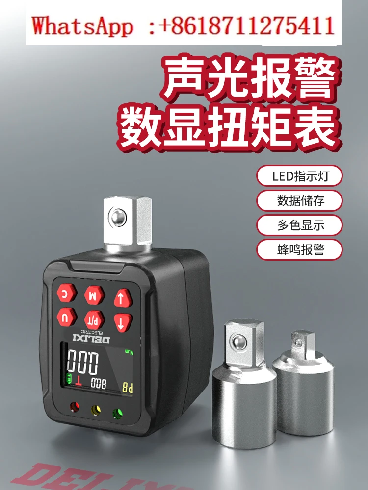 Delixi Electronic Digital Torque Tester, Torque Wrench Accessories Tester, High Precision Calibrator