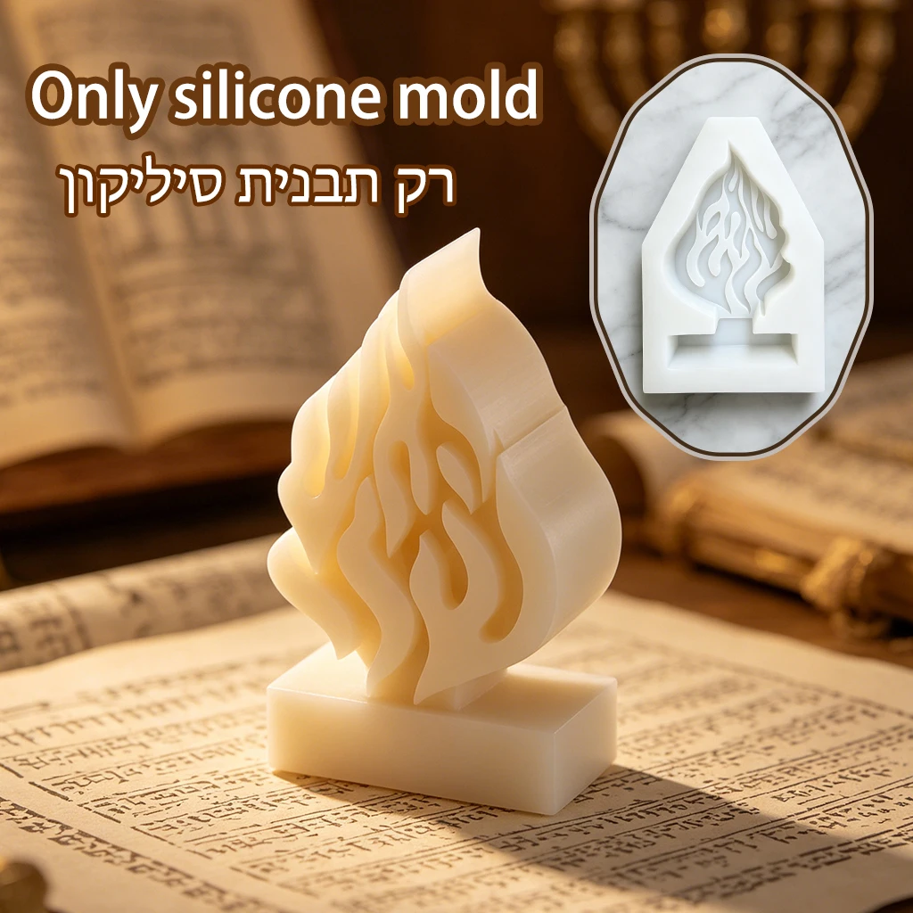 10cm Shabbat Candle Silicone Mold, Jewish Flame Shaped Candle Making Mold for Havdalah Ritual & Sabbath Ceremony, DIY Judaica Ho
10cm Shabbat Candle Silicone Mold, Jewish Flame Shaped Candle Making Mold for Havdalah Ritual & Sabbath Ceremony, DIY Judaica Ho
