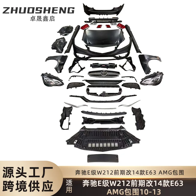 Подходит для Mercedes-Benz E изменен на E63 для объемного звучания W212, и изменен на 14 передних и задних фар E63AMG и хвостовых ли.
Подходит для Mercedes-Benz E изменен на E63 для объемного звучания W212, и изменен на 14 передних и задних фар E63AMG и хвостовых ли.