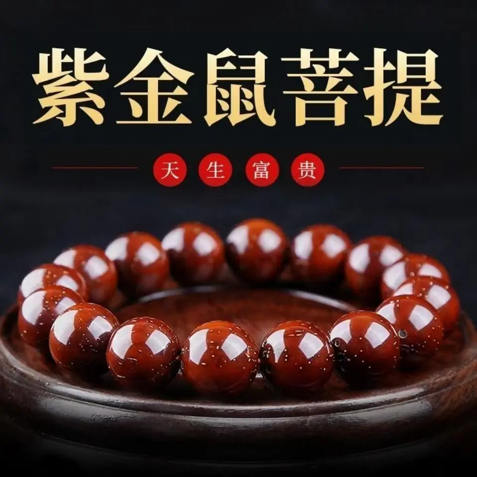 Natural High-quality Light Beads Make Money Purple Golden Mouse Bracelet Is Round Three-eyed Bodhi Men's and Women's Hand String
Natural High-quality Light Beads Make Money Purple Golden Mouse Bracelet Is Round Three-eyed Bodhi Men's and Women's Hand String