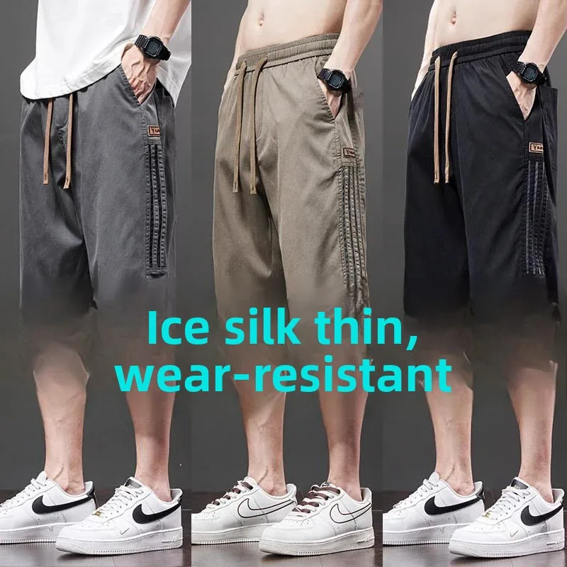 Ice Silk Casual Pants Men's Summer Loose Large Size Breathable Straight Leg Cool Elastic 7/8 Length Pants Polyester Fiber
Ice Silk Casual Pants Men's Summer Loose Large Size Breathable Straight Leg Cool Elastic 7/8 Length Pants Polyester Fiber