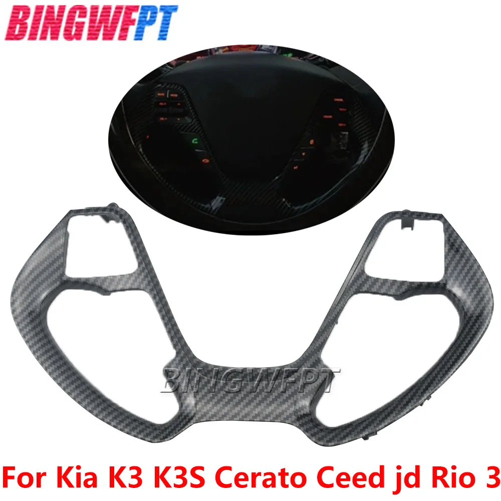 Многофункциональная панель переключателей на руле для Kia K3 K3S Cerato Ceed jd Rio 3, рама рулевого колеса без кнопок
Многофункциональная панель переключателей на руле для Kia K3 K3S Cerato Ceed jd Rio 3, рама рулевого колеса без кнопок