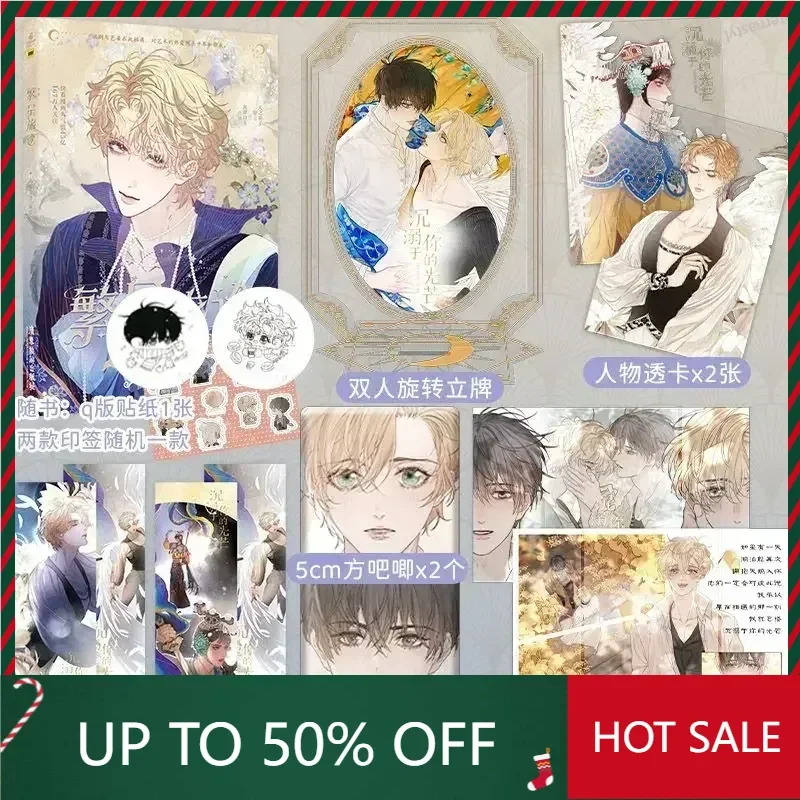 Комиксы Libro DIFUYA The Stars Journey, ранее известные как Drown in your light, The Glory of Heaven X Quagmire White Jade
Комиксы Libro DIFUYA The Stars Journey, ранее известные как Drown in your light, The Glory of Heaven X Quagmire White Jade