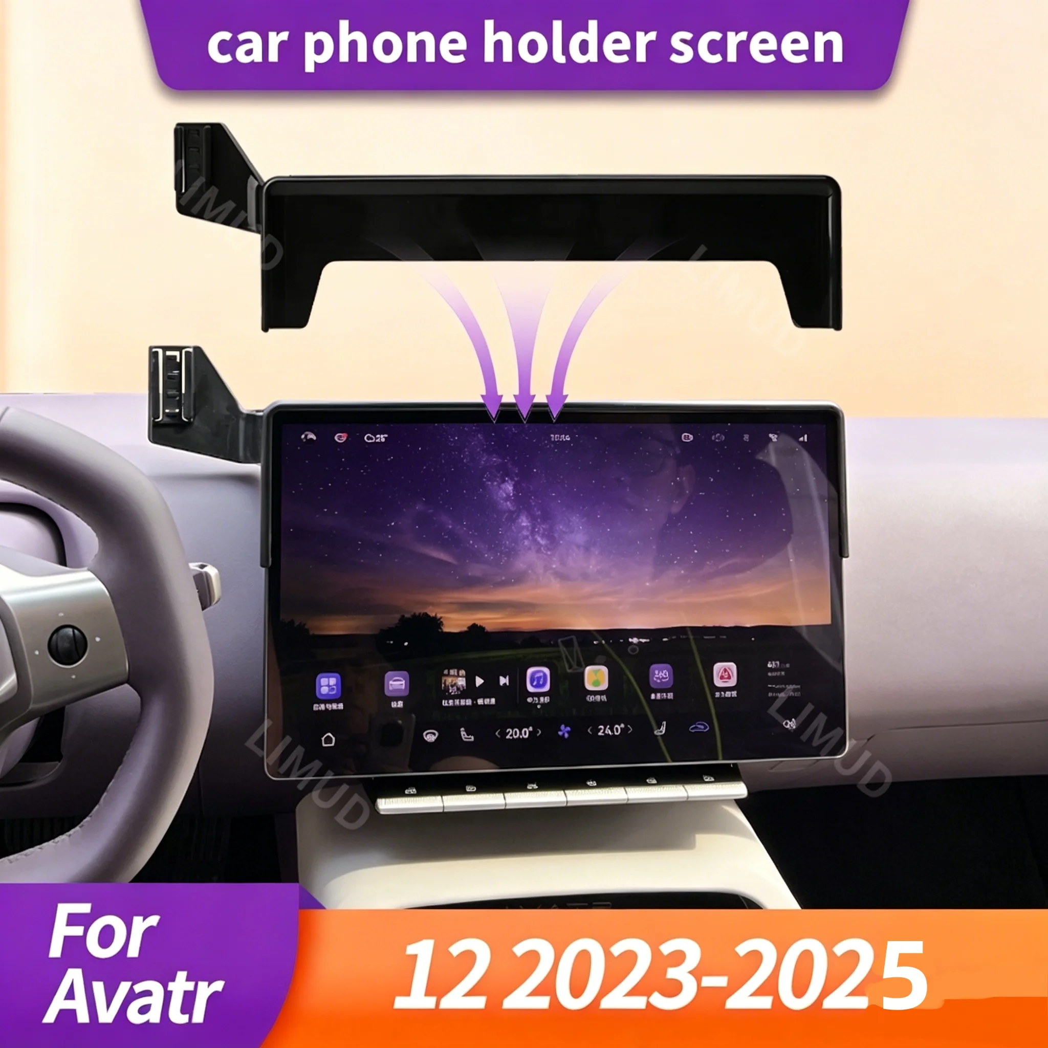 Suitable for Avatr 12 2023-2025 15.6-inch multimedia screen phone holder with storage box and car interior accessories
Suitable for Avatr 12 2023-2025 15.6-inch multimedia screen phone holder with storage box and car interior accessories