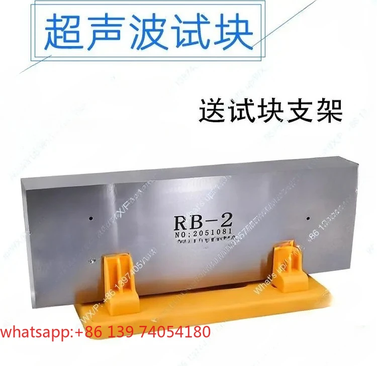 RB series non-destructive testing test block, national standard steel weld manual ultrasonic testing standard test block
RB series non-destructive testing test block, national standard steel weld manual ultrasonic testing standard test block