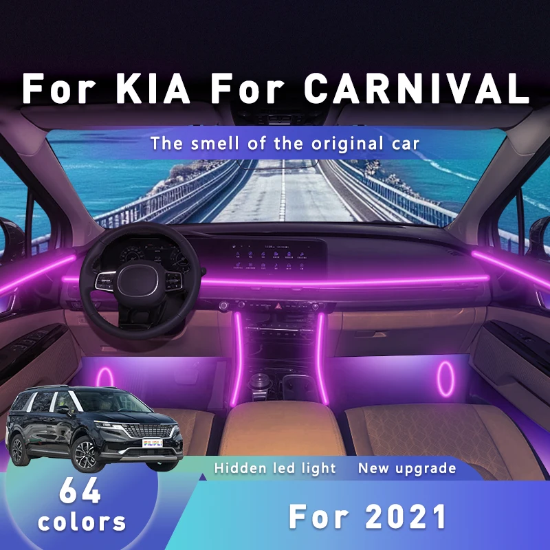 FILIPLI для KIA CARNIVAL для 2021 64 RGB с голосовым управлением, автомобильные светодиодные фонари для настроения, синхронизация музыки, ритм, окружающий акриловый светильник для салона автомобиля
FILIPLI для KIA CARNIVAL для 2021 64 RGB с голосовым управлением, автомобильные светодиодные фонари для настроения, синхронизация музыки, ритм, окружающий акриловый светильник для салона автомобиля