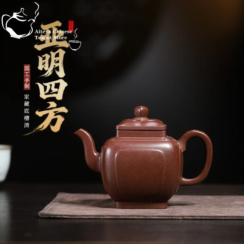 Yixing handmade purple clay teapot, raw ore, clear bottom groove, Yaming square health tea set, teapot, Kung Fu tea set
Yixing handmade purple clay teapot, raw ore, clear bottom groove, Yaming square health tea set, teapot, Kung Fu tea set
