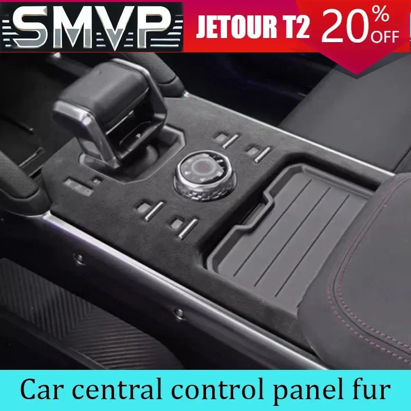 For JETOUR Traveler T2 2023+ Center control panel shift frame trim stickers turn fur car interior modification accessories
For JETOUR Traveler T2 2023+ Center control panel shift frame trim stickers turn fur car interior modification accessories