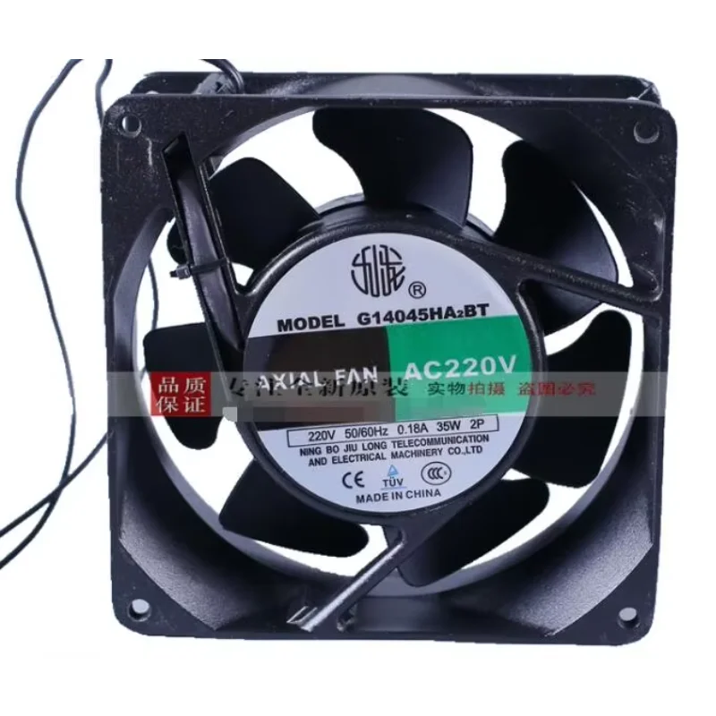 G14045HA2BT AC 220V 0.18A 35W 140x140x45mm 2-Wire Server Cooling Fan
G14045HA2BT AC 220V 0.18A 35W 140x140x45mm 2-Wire Server Cooling Fan