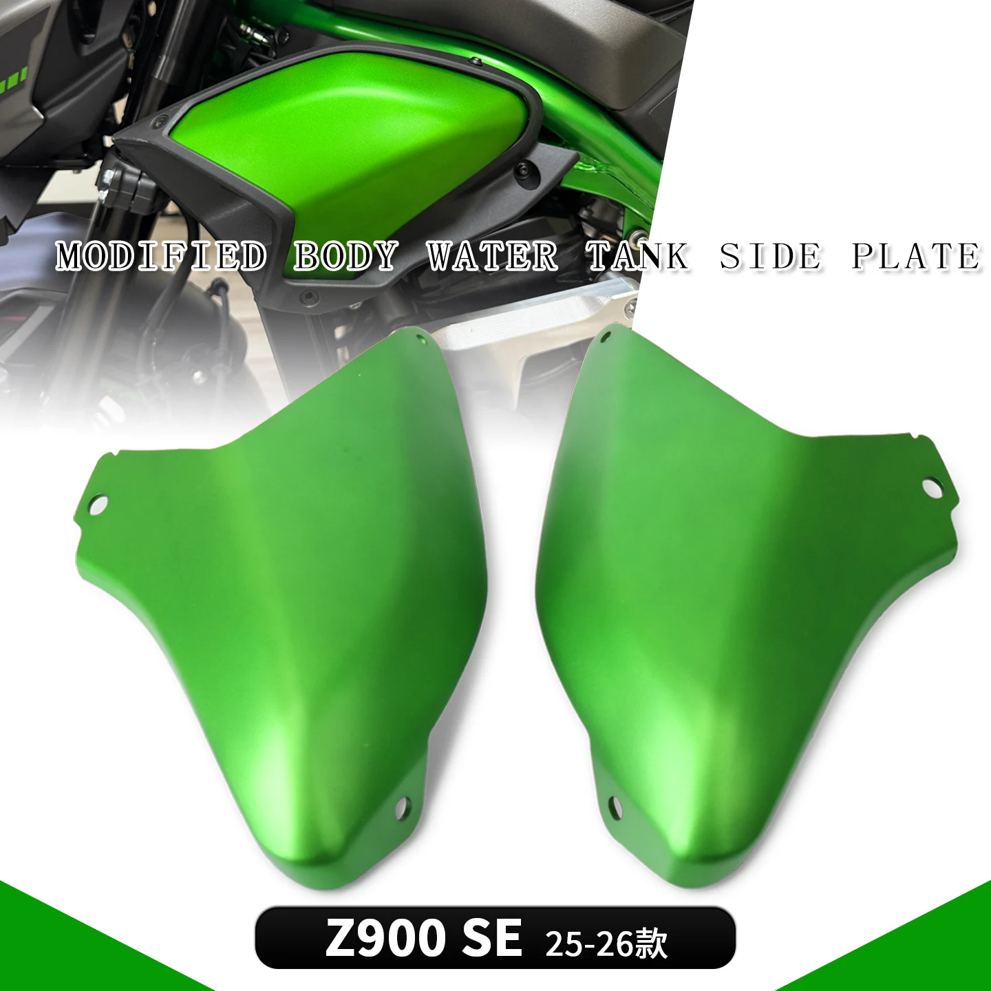Подходит для Z900 Z900SE Z 900 900SE 2025 2026, аксессуары для мотоциклов, боковая защитная крышка двигателя, защита от столкновений
Подходит для Z900 Z900SE Z 900 900SE 2025 2026, аксессуары для мотоциклов, боковая защитная крышка двигателя, защита от столкновений