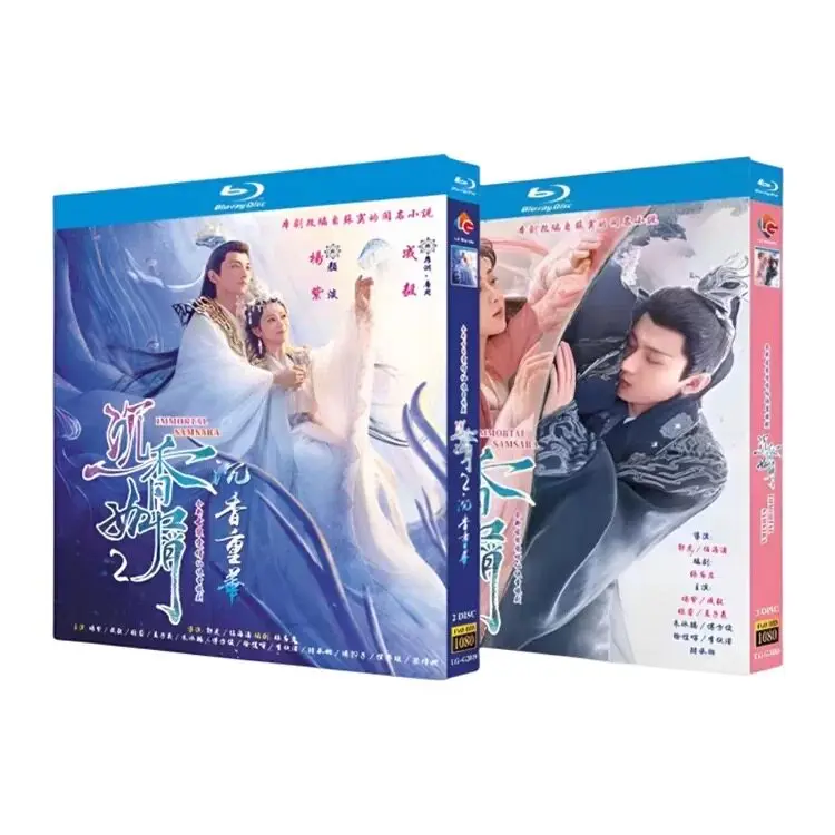 Chen Xiang Ru Xie Chen Xiang Zhong Hua Blu-ray HD TV Series Box Set
Chen Xiang Ru Xie Chen Xiang Zhong Hua Blu-ray HD TV Series Box Set