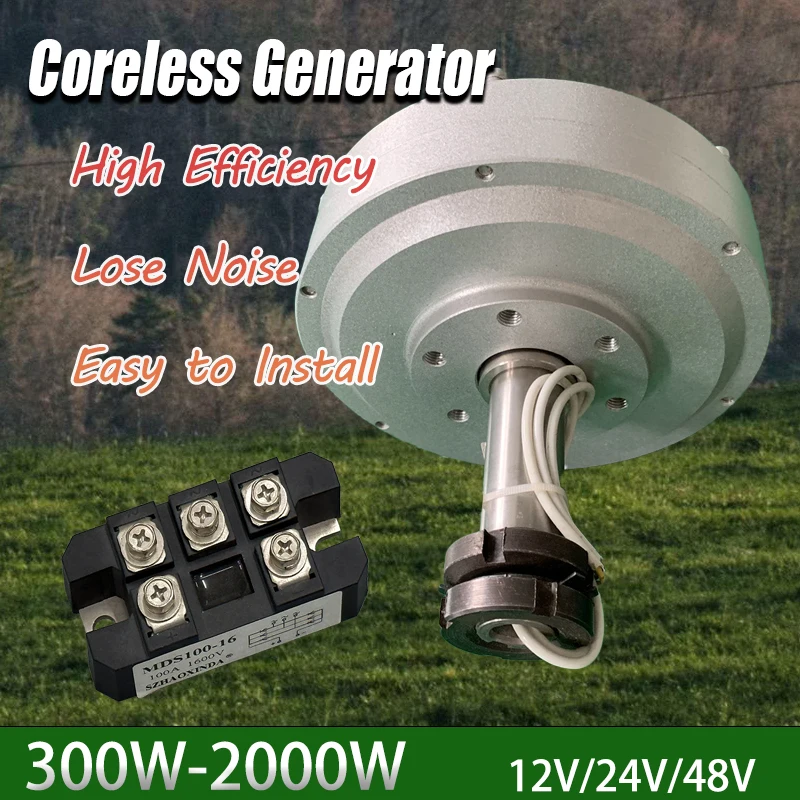 Rare Earth Permanent Magnets 2KW 500RPM 12V 24V 48V Coreless Permanent Magnet Alternator Generator Motor For Wind Turbine
Rare Earth Permanent Magnets 2KW 500RPM 12V 24V 48V Coreless Permanent Magnet Alternator Generator Motor For Wind Turbine