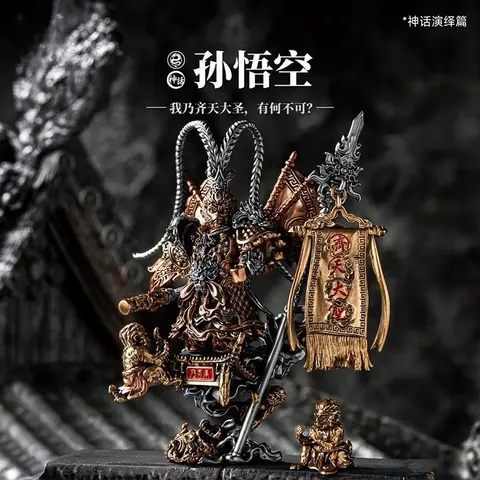 Figura Magnética Desmontável de Sun Wukong, o Grande Sábio que Igualou o Céu, Blocos de Construção MOC, Ornamento de Metal Delicado, Brinquedos de Blocos