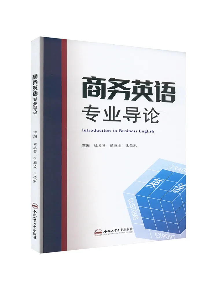 Book-Winshare Introduction To Business English Major
Book-Winshare Introduction To Business English Major