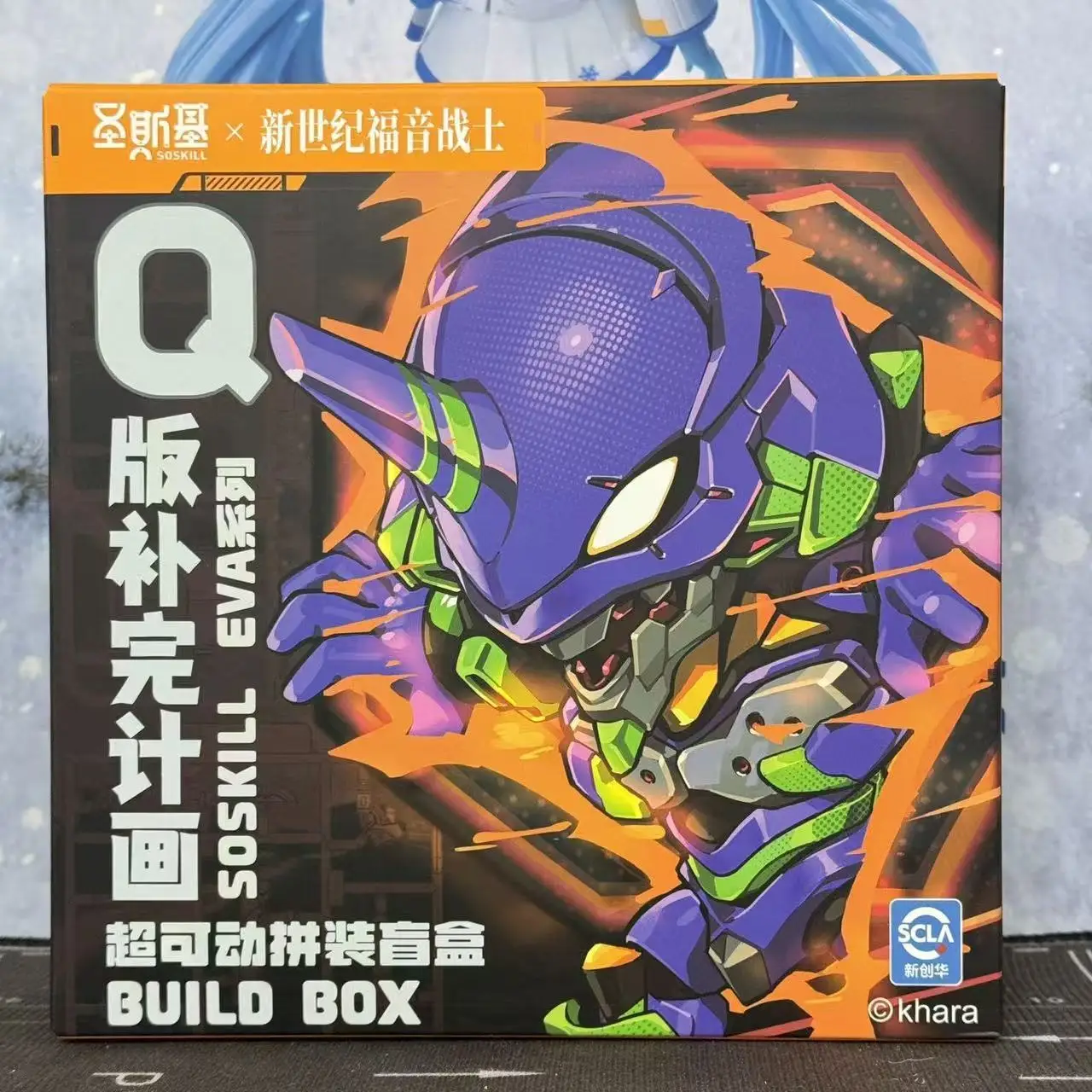 New Original Bandai NEON GENESIS EVANGELION QMSV-C EVANGELION Series Blind Box Q Edition Mecha Animation Figure Trendy Toys Gift
New Original Bandai NEON GENESIS EVANGELION QMSV-C EVANGELION Series Blind Box Q Edition Mecha Animation Figure Trendy Toys Gift