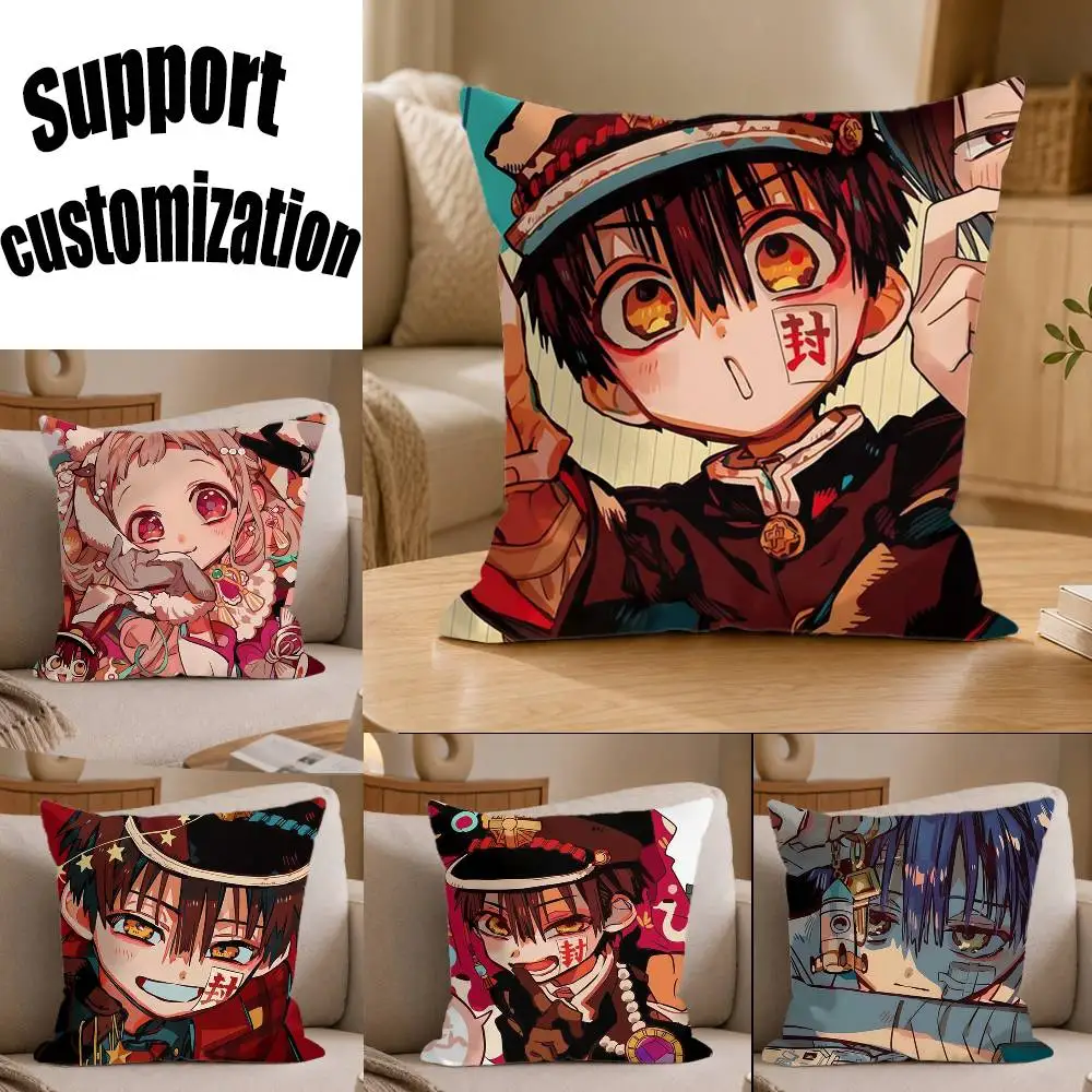 Hanako Anime Jibaku Shounen Hanako-kun Square Sofa Pillow Cover Solid Color Living Room Home Decor Cushion Case
Hanako Anime Jibaku Shounen Hanako-kun Square Sofa Pillow Cover Solid Color Living Room Home Decor Cushion Case
