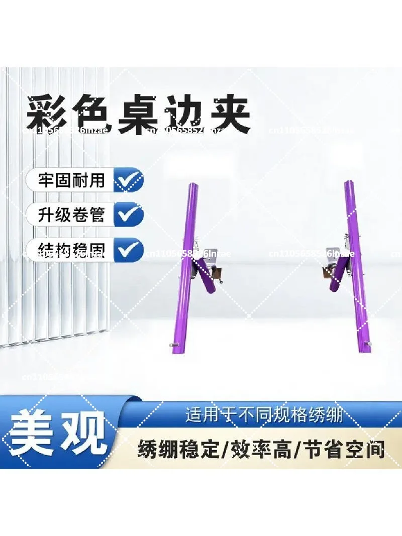 45cm Rod Table Clamp for Scroll Frame M Frame T Frame Mini Colorful
45cm Rod Table Clamp for Scroll Frame M Frame T Frame Mini Colorful