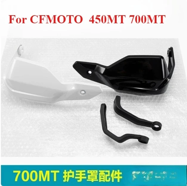 For CFMOTO 450MT 700MT Motorcycle left right hand guard
For CFMOTO 450MT 700MT Motorcycle left right hand guard