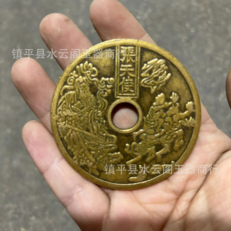 Copper Coins Money Amulet Angel Zhang Twelve Zodiac Brass Coins Copper Money Crafts01TH
Copper Coins Money Amulet Angel Zhang Twelve Zodiac Brass Coins Copper Money Crafts01TH