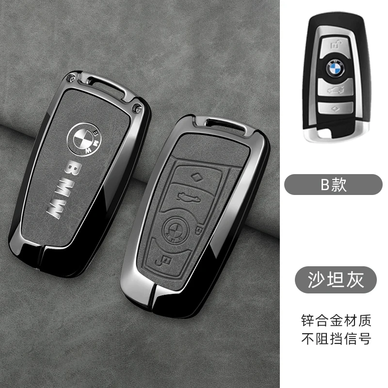 Metal Car Smart Remote Key Shell Case Keychain For BMW F20 G20 G30 X1 X3 X4 X5 G05 X6 X7 G11 F15 F16 G01 G02 Auto Accessories
Metal Car Smart Remote Key Shell Case Keychain For BMW F20 G20 G30 X1 X3 X4 X5 G05 X6 X7 G11 F15 F16 G01 G02 Auto Accessories