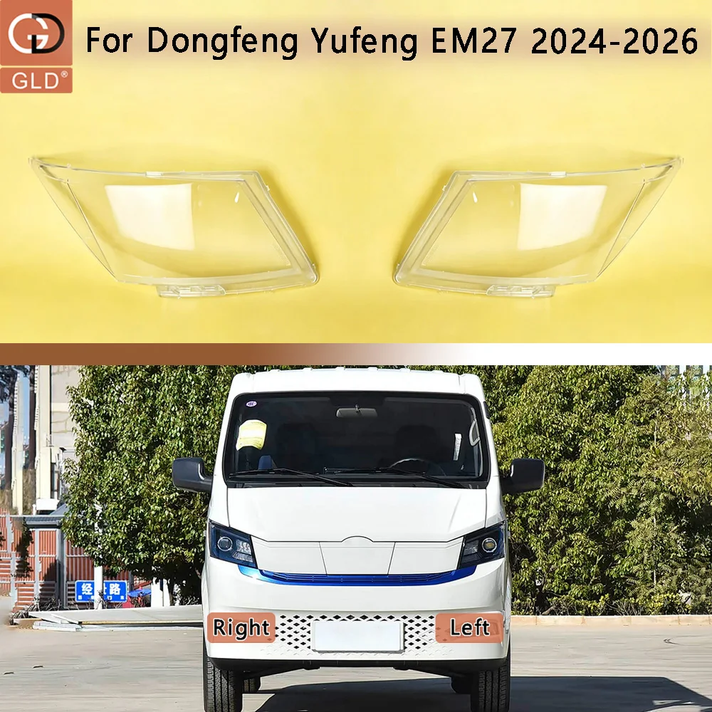 Для Dongfeng 2024-2026 Yufeng EM27: Прозрачная маска-крышка корпуса фары, сменная линза из плексигласа для замены оригинальной линзы
Для Dongfeng 2024-2026 Yufeng EM27: Прозрачная маска-крышка корпуса фары, сменная линза из плексигласа для замены оригинальной линзы