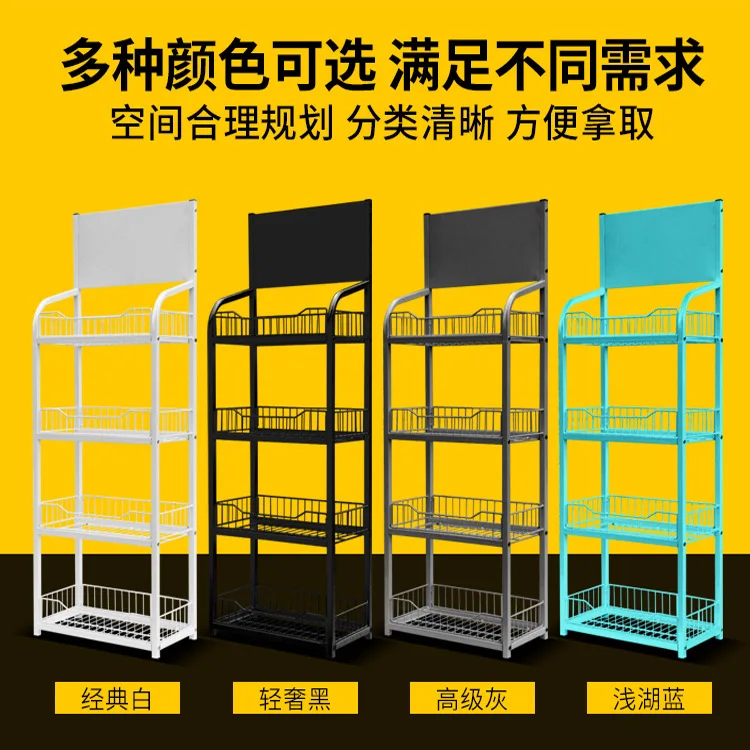 Supermarket Small Shelves Convenience Store Shelves Food and Beverage Shelves Snacks Toys Display Seasoning Display
Supermarket Small Shelves Convenience Store Shelves Food and Beverage Shelves Snacks Toys Display Seasoning Display