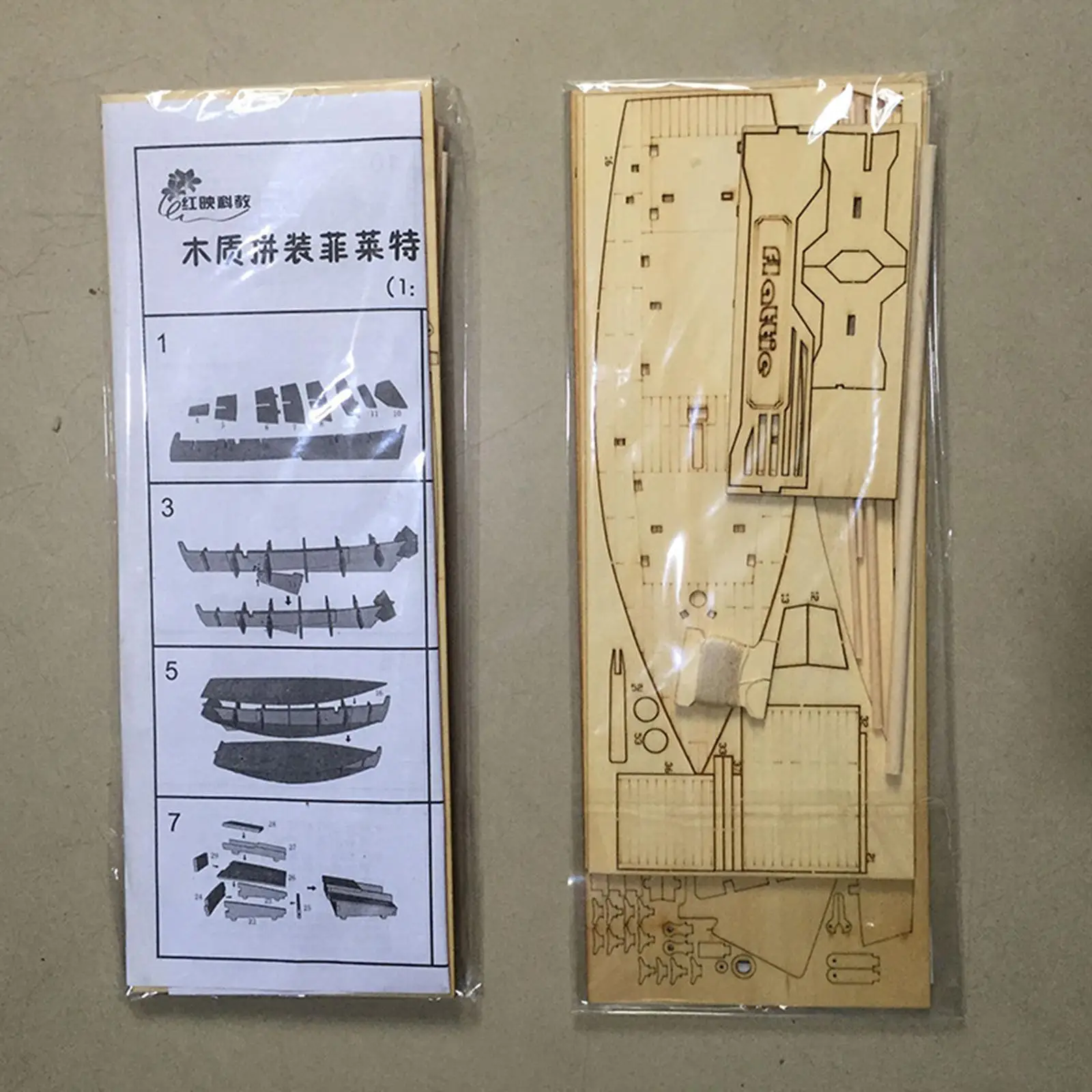 Sailboat Model Kit Wooden Ship Model Sailboat Toys for Living Room Tabletop
Sailboat Model Kit Wooden Ship Model Sailboat Toys for Living Room Tabletop