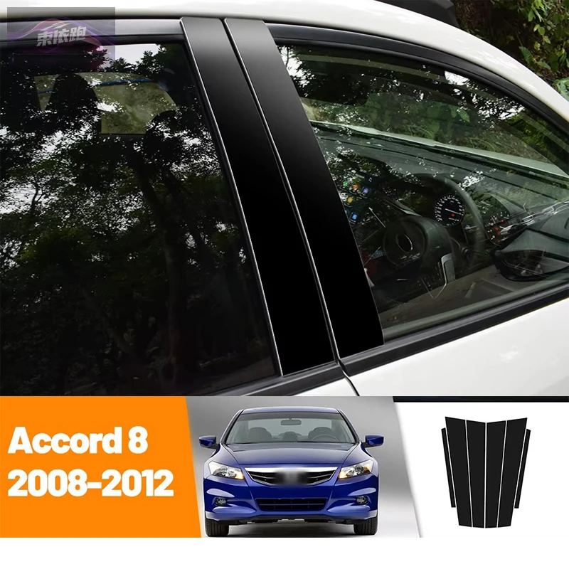 Decorative Stickers For Honda Accord 8 2008-2012 2009 2010 2011 Black Carbon Fiber Doors and Windows B C Pillars Column Film
Decorative Stickers For Honda Accord 8 2008-2012 2009 2010 2011 Black Carbon Fiber Doors and Windows B C Pillars Column Film