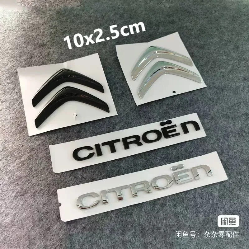 Front badge Rear trunk emblem badge sticker For Citroen C3 C4 DS4 C5 C6 C5X C-Quatre CITROEN Sega C4L Elysee DS5 car Accessories
Front badge Rear trunk emblem badge sticker For Citroen C3 C4 DS4 C5 C6 C5X C-Quatre CITROEN Sega C4L Elysee DS5 car Accessories