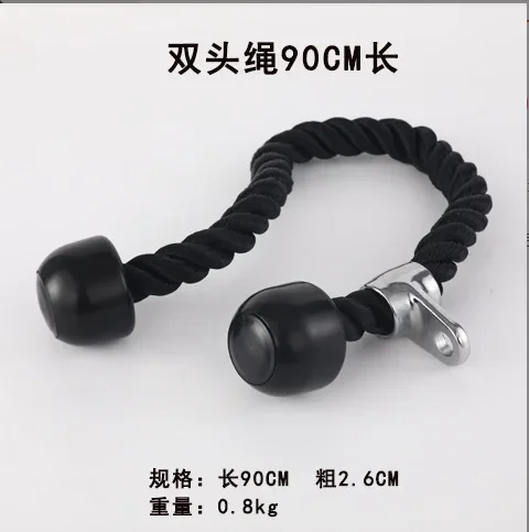 Practical Classic Bicep Training Double Head Tension Rope Accessories Single Head Double Head Triceps Down Press Rope Surface Pu
Practical Classic Bicep Training Double Head Tension Rope Accessories Single Head Double Head Triceps Down Press Rope Surface Pu