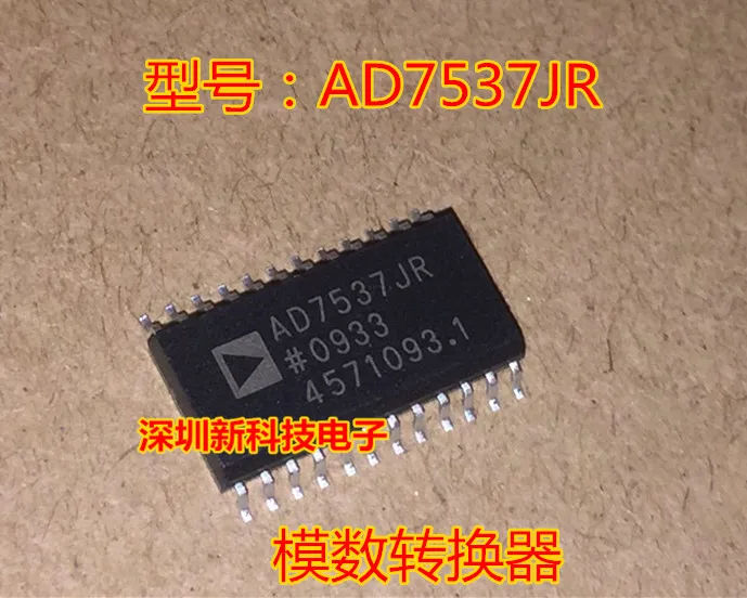 Free shipping AD7537JR AD SOP-28 10PCS
Free shipping AD7537JR AD SOP-28 10PCS
