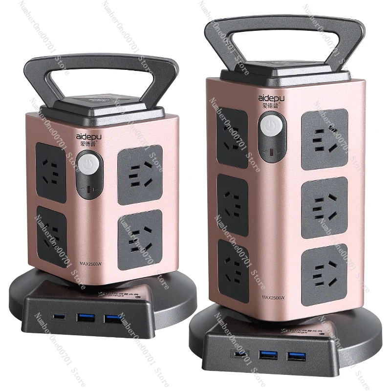 USB smart socket creative tower wiring board household multi-function three-dimensional power strip plug-in board
USB smart socket creative tower wiring board household multi-function three-dimensional power strip plug-in board