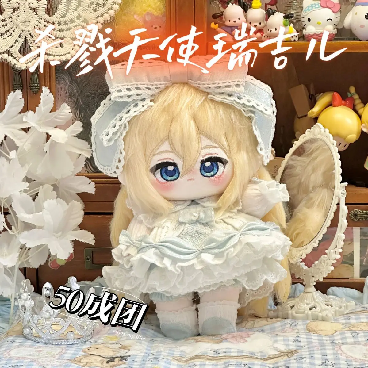 Japan Anime Rachel・Gardner Kawaii Girl Plush Doll Stuffed Body Dress Up Clothes Cotton Plushies Figures Xmas Gift 20cm
Japan Anime Rachel・Gardner Kawaii Girl Plush Doll Stuffed Body Dress Up Clothes Cotton Plushies Figures Xmas Gift 20cm