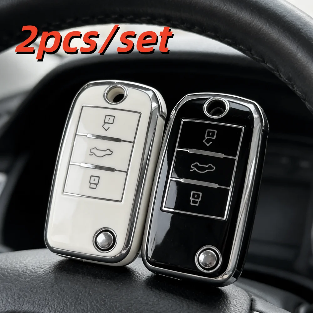 2pcs Car Key Case Covers For Roewe RX5 MG3 MG5 MG6 MG7 MG ZS GT GS 350 360 750 W5 Remote Key Protector
2pcs Car Key Case Covers For Roewe RX5 MG3 MG5 MG6 MG7 MG ZS GT GS 350 360 750 W5 Remote Key Protector