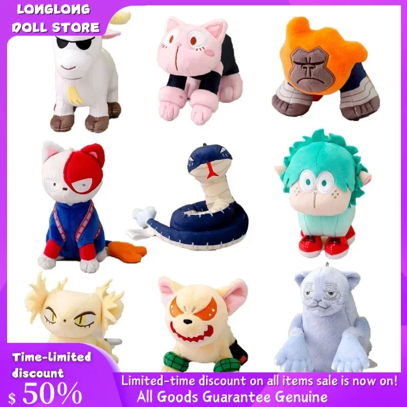 In Stock!! 100% Original Stuffed Toys Anime My Hero Academia Midoriya Bakugou Katsuki Animals Plush Doll Toy Collectible Toy
In Stock!! 100% Original Stuffed Toys Anime My Hero Academia Midoriya Bakugou Katsuki Animals Plush Doll Toy Collectible Toy
