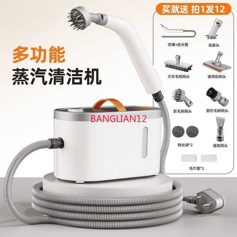 Handheld steam cleaning machine Multi-functional household kitchen fume cleaning machine
Handheld steam cleaning machine Multi-functional household kitchen fume cleaning machine
