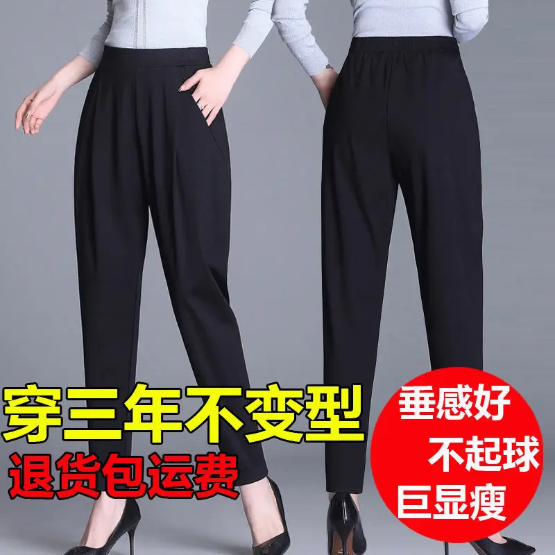 Fashion 5XL Harem Pants Women's Spring And Autumn Women's High Waist Casual PantsLoose Mother Black Summer Trouser Cotton Pant
Fashion 5XL Harem Pants Women's Spring And Autumn Women's High Waist Casual PantsLoose Mother Black Summer Trouser Cotton Pant