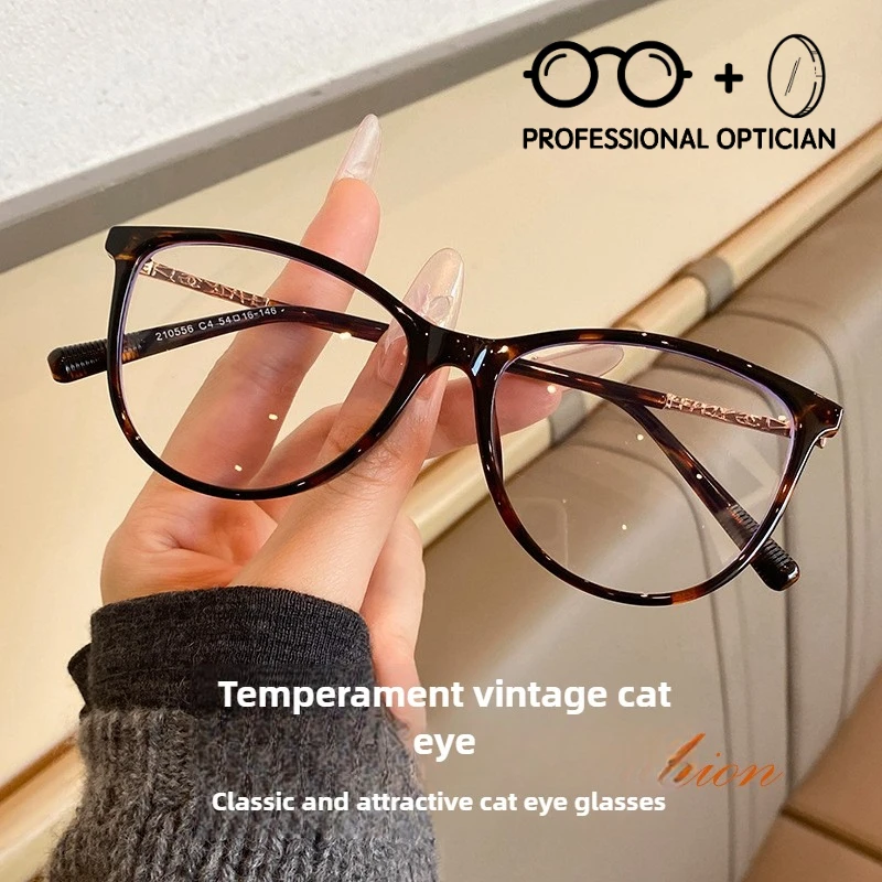 Retro Tortoiseshell Cat Eye Glasses for Women, Prescriptions Available, High-End Leopard Print, Face-Slimming, Ultra-Lightweight
Retro Tortoiseshell Cat Eye Glasses for Women, Prescriptions Available, High-End Leopard Print, Face-Slimming, Ultra-Lightweight