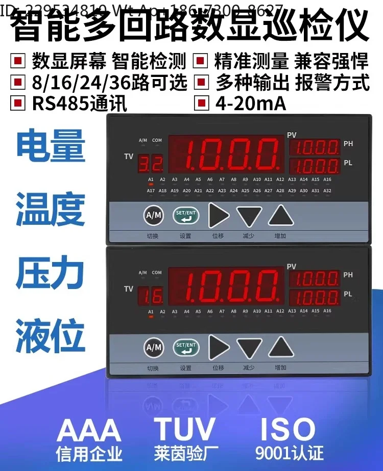 Intelligent temperature multi-channel inspection instrument 8/16/24/32-channel paperless recorder RS485 communication USB 4-20mA
Intelligent temperature multi-channel inspection instrument 8/16/24/32-channel paperless recorder RS485 communication USB 4-20mA