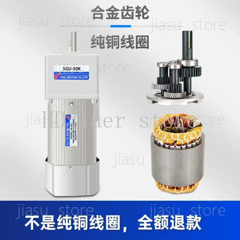 Taili speed control motor 6-400w AC gear reduction motor 220v380v pure copper positive and reverse adjustable speed change
Taili speed control motor 6-400w AC gear reduction motor 220v380v pure copper positive and reverse adjustable speed change