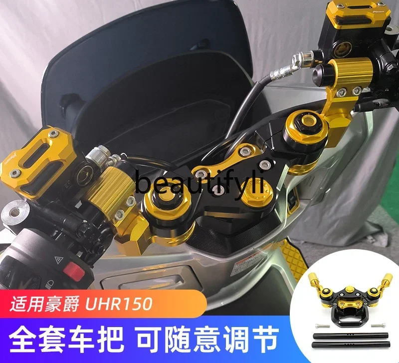 lt6351 Applicable to UHR150 modified accessories, handlebar height increase, height separation handlebar cover
lt6351 Applicable to UHR150 modified accessories, handlebar height increase, height separation handlebar cover