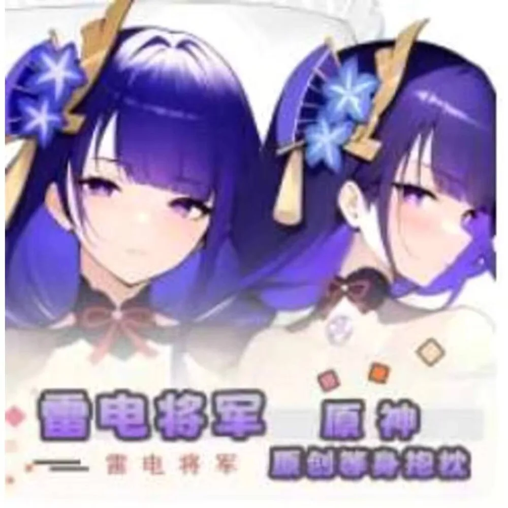 Genshin Impact Beelzebul Sexy Dakimakura Hing Body Case Cosplay Otaku Pillow Cushion Anime Cover Bedding
Genshin Impact Beelzebul Sexy Dakimakura Hing Body Case Cosplay Otaku Pillow Cushion Anime Cover Bedding