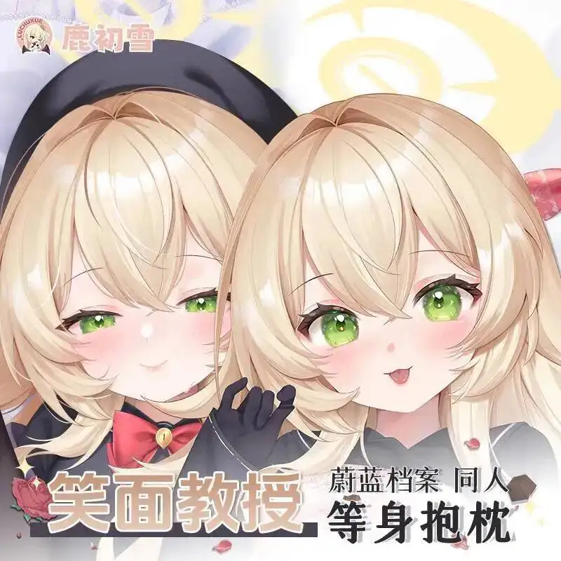 Чехол для подушки-дакимакуры по аниме Blue Archive: Профессор Смуг — игровая фигурка, наволочка для подушки, подушка для тела, постельное белье для отаху, рождественский подарок
Чехол для подушки-дакимакуры по аниме Blue Archive: Профессор Смуг — игровая фигурка, наволочка для подушки, подушка для тела, постельное белье для отаху, рождественский подарок