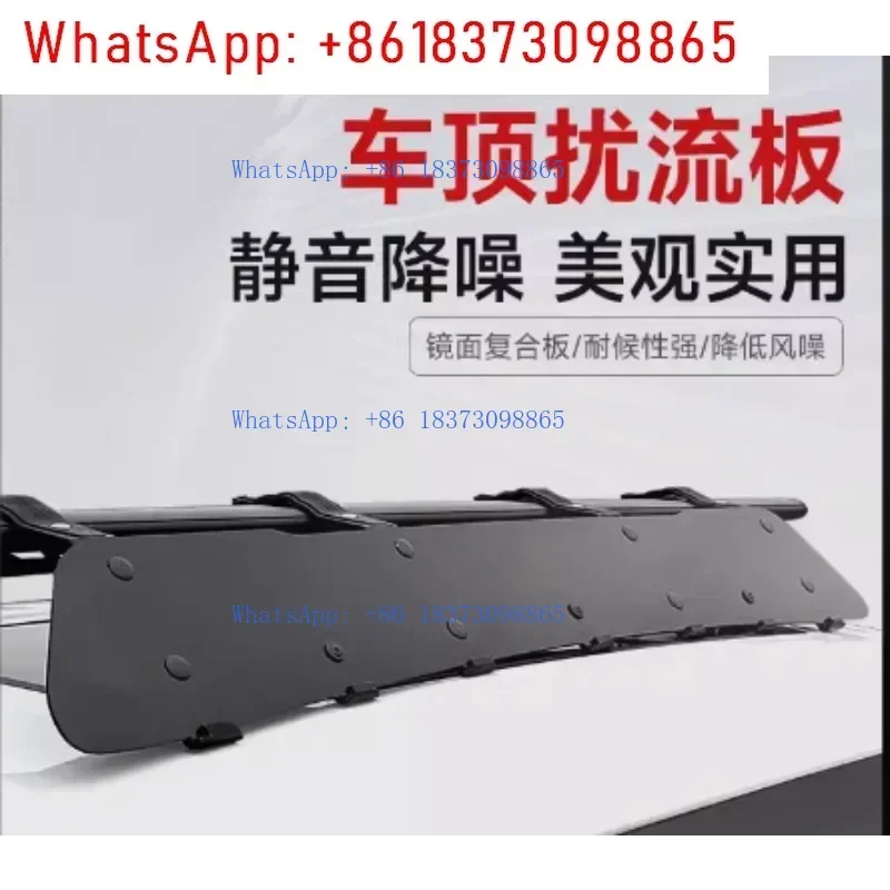 Roof Spoiler, Windshield Mute Wind Noise Reduction Deflector
Roof Spoiler, Windshield Mute Wind Noise Reduction Deflector