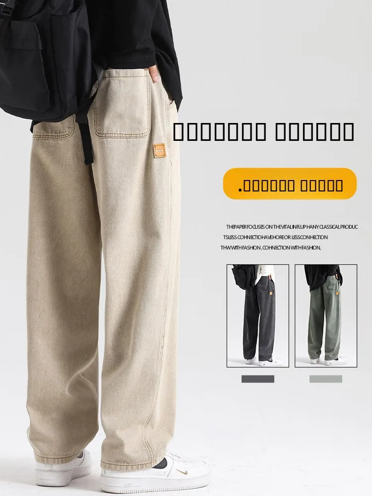 Washed Distressed Straight Leg Jeans Men's Loose Fit Khaki Wide Leg Pants Spring New Style American Trendy Brand Casual Jeans
Washed Distressed Straight Leg Jeans Men's Loose Fit Khaki Wide Leg Pants Spring New Style American Trendy Brand Casual Jeans