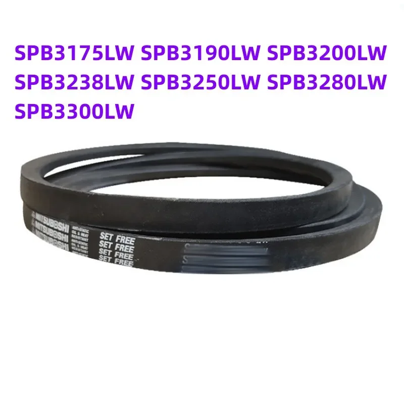 Японский промышленный ремень с клиновым ремнем SPB3175LW SPB3190LW SPB3200LW SPB3238LW SPB3250LW SPB3280LW SPB3300LW
Японский промышленный ремень с клиновым ремнем SPB3175LW SPB3190LW SPB3200LW SPB3238LW SPB3250LW SPB3280LW SPB3300LW