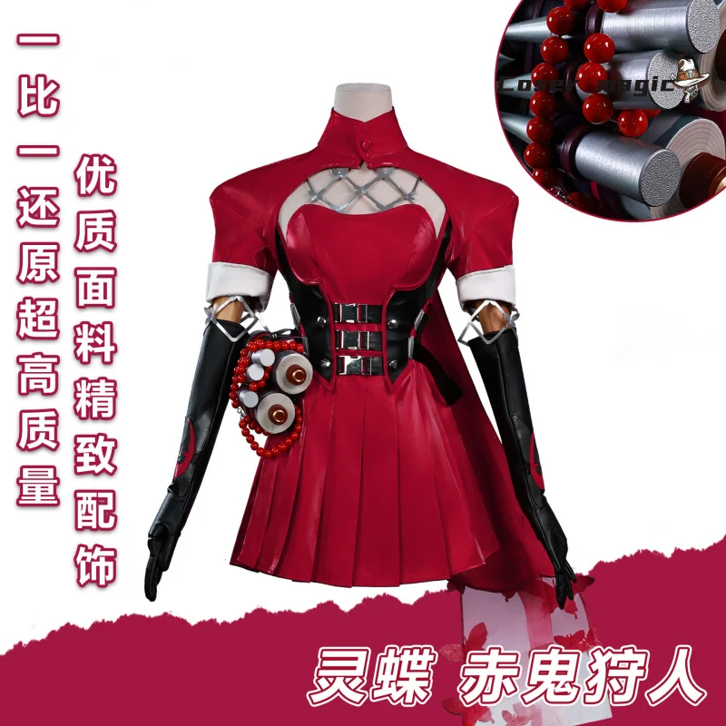 Psylocke Cosplay Costume Spirit Butterfly Red Ghost Hunter Uniform Halloween Carnival Party Christmas Play Role Clothes Clothing
Psylocke Cosplay Costume Spirit Butterfly Red Ghost Hunter Uniform Halloween Carnival Party Christmas Play Role Clothes Clothing