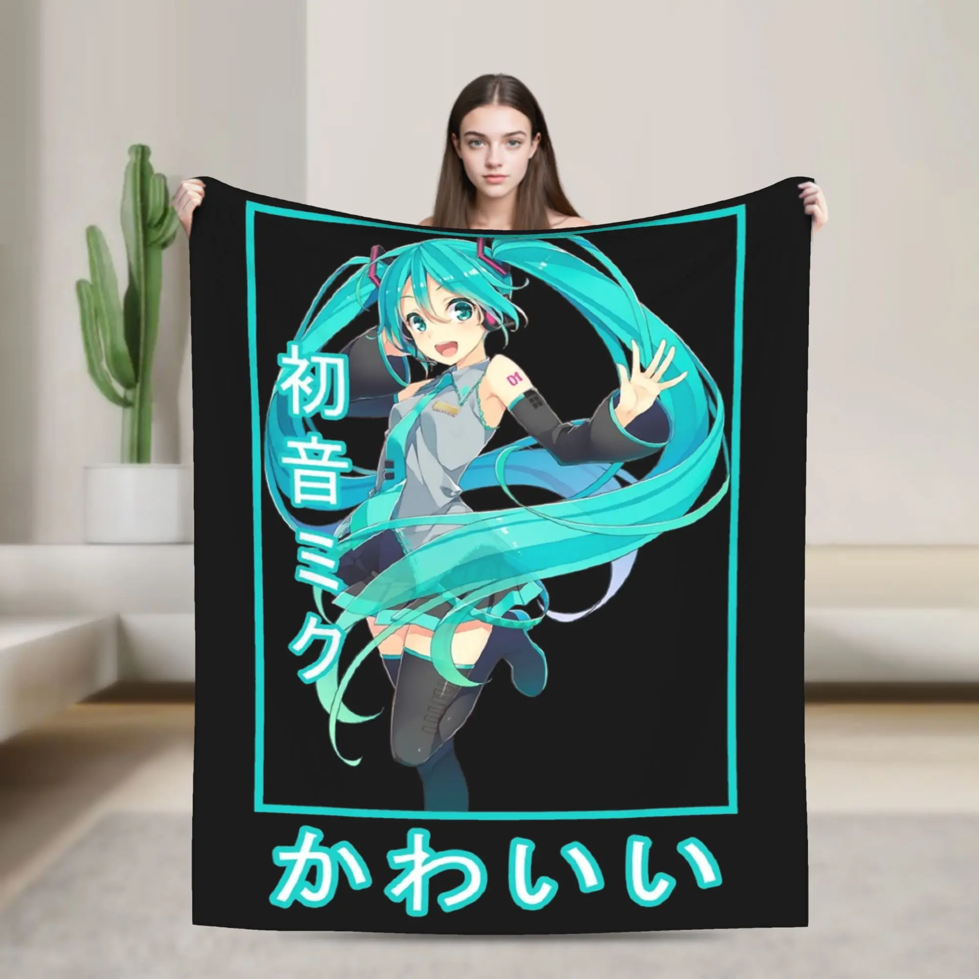 Плед Hatsune Miku: Аниме-дизайн, фланелевый, многофункциональный, очень теплый, для дома и офиса, как коврик
Плед Hatsune Miku: Аниме-дизайн, фланелевый, многофункциональный, очень теплый, для дома и офиса, как коврик