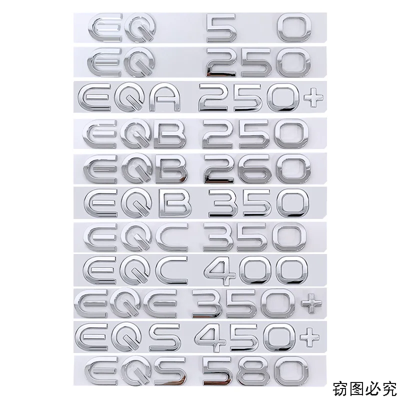 EQ250 EQC400 EQS450+ letter badge car stickers for Mercedes-Benz new energy tram refit EQA EQS EQB EQC EQS450 rear trunk labels
EQ250 EQC400 EQS450+ letter badge car stickers for Mercedes-Benz new energy tram refit EQA EQS EQB EQC EQS450 rear trunk labels