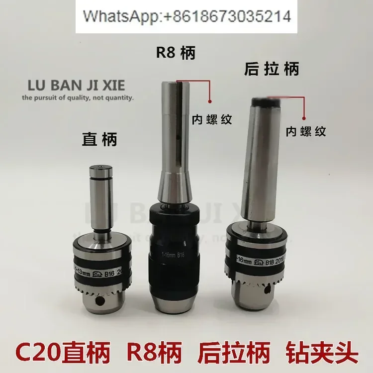 Straight Shank R8 Shank, Back Pull 1-16 Drill Chuck Milling Machine, Internal Thread, Lathe Self-Locking Chuck
Straight Shank R8 Shank, Back Pull 1-16 Drill Chuck Milling Machine, Internal Thread, Lathe Self-Locking Chuck
